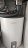 美菱【8年質(zhì)?！?.5升小廚寶家用電熱水器2100W連續出熱水57升一級能效國家補貼15%專(zhuān)利防電墻MD-175R 曬單實(shí)拍圖