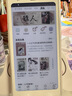 BOOX文石P6Pro小彩馬【新品首發(fā)】6.13英寸彩色電子書(shū)閱讀器電紙書(shū)電子紙墨水屏平板電腦閱覽器 月霜白 曬單實(shí)拍圖