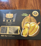 1號會(huì )員店（One's Member）泰國金枕榴蓮肉100g*4盒裝冷凍無(wú)核可烤制生鮮水果禮盒 曬單實(shí)拍圖