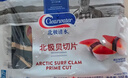 Clearwater北極清水加拿大去邊去內臟北極貝刺身切片100g解凍即食海鮮 曬單實(shí)拍圖