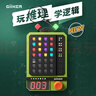 計客超級密碼機益智玩具解碼器男女孩兒童生日節日禮物學(xué)生解密游戲 曬單實(shí)拍圖