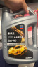 雪佛龍銀智機油全合成汽機油 5W-40 API SP A3/B4級4L京東養車(chē) 曬單實(shí)拍圖