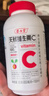 養生堂天然維生素C200片 補充vc針葉櫻桃 增強免疫力全家常備藍帽認證 曬單實(shí)拍圖