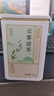 京東京造鮮來(lái)多 明前特級綠茶250g 2026新茶碧螺茶葉春茶自己喝送禮 曬單實(shí)拍圖