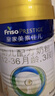 美素佳兒（Friso）皇家幼兒配方奶粉3段（1-3歲幼兒適用）800g*3罐 乳鐵蛋白 曬單實(shí)拍圖
