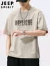 JEEP SPIRIT吉普冰絲短袖t恤男士春夏季涼感上衣服速干衣寬松體恤 杏色 2XL 曬單實(shí)拍圖