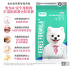 凱銳思狗糧幼犬小型犬中大型犬幼犬糧泰迪柯基博美金毛犬糧2kg 曬單實(shí)拍圖