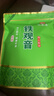 印象堂茶葉鐵觀(guān)音一級茶葉500g袋裝祥華鄉原產(chǎn)新茶烏龍茶自己喝 曬單實(shí)拍圖