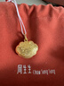 周生生黃金吊墜 足金長(cháng)命鎖寶寶禮物不含項鏈09300P 計價(jià) 3.35克 曬單實(shí)拍圖