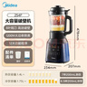 美的（Midea）破壁機家用自清洗多功能全自動(dòng)免煮低音1.75L大容量3-7人預約豆漿機料理榨汁機輔食破冰PB40F254F 曬單實(shí)拍圖