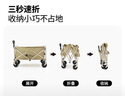牧高笛（MOBIGARDEN）星際營(yíng)地車(chē) 戶(hù)外露營(yíng)帶娃可躺折疊小推車(chē)輕量露營(yíng)車(chē)星際推車(chē)A70 星際A70 細沙黃70L（不含桌板） 曬單實(shí)拍圖