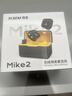 西圣（XISEM）Mike2新升級無(wú)線(xiàn)麥克風(fēng)夾領(lǐng)式一拖二直播設備降噪拍視頻錄音專(zhuān)用收音紐扣式領(lǐng)夾麥克風(fēng) Mike2 安卓蘋(píng)果通用【一拖二配充電倉】黑色 曬單實(shí)拍圖