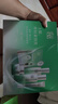 百雀羚（PECHOIN）套裝禮盒肌初致臻水乳霜眼霜面膜抗皺緊致品質(zhì)國貨生日禮物 曬單實(shí)拍圖