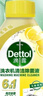 滴露（Dettol）洗衣機清潔劑滾筒波輪洗衣機消毒殺菌清潔劑250ml金裝版檸檬 曬單實(shí)拍圖