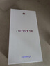 華為 nova 14   512GB 冰晶藍 后置多焦段質(zhì)感人像 鴻蒙AI 100W超級快充 華為手機鴻蒙系統 曬單實(shí)拍圖