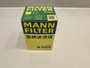 曼牌濾清器（MANNFILTER）機油濾清器機油濾芯W(wǎng)610/6思域雅閣英仕派繽智飛度CRV思鉑睿冠道 曬單實(shí)拍圖