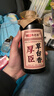 厚臣草臺香貴州白酒醬香型53度500ml送禮老丈人純糧釀造酒水醬酒單瓶 曬單實(shí)拍圖