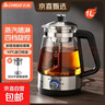 志高（CHIGO）養生壺燒水壺熱水壺恒溫壺養生燒水壺煮茶壺煮茶器泡茶壺一體機全自動(dòng)玻璃保溫小家用 1L 蒸汽噴淋【保溫款】單濾網(wǎng) 曬單實(shí)拍圖