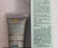 修麗可臻彩煥亮精華防曬乳15ml男女士清爽小銀傘隔離SPF50+【臨期清倉】 曬單實(shí)拍圖