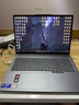 聯(lián)想筆記本電腦小新Pro16GT AI元啟輕薄本 英特爾酷睿3代Ultra5-338H 32G 1T 2.8K 120Hz OLED國家補貼 曬單實(shí)拍圖