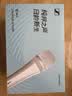 森海塞爾（Sennheiser）E945 專業手持直播動圈有線麥克風唱歌話筒 E945 白韻版含線材（3米雙卡農） 曬單實拍圖