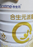 合生元（BIOSTIME）派星 嬰兒配方奶粉1段(0-6個(gè)月) 800g1罐【新升級頂量HMO】 曬單實(shí)拍圖