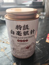 胖東來(lái)【特級全芽】白毫銀針2026新茶正宗高山白茶濃香型高品胖東來(lái)同款 特級白毫銀針一罐126克【全芽頭 【2026頭采嫩芽頭】正宗產(chǎn)地 數 曬單實(shí)拍圖