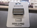 有色（yoose）MINI 5 PRO 往復式剃須刀-刀網(wǎng) 剃須刀配件 曬單實(shí)拍圖
