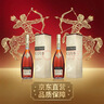 人頭馬（Remy Martin）洋酒 CLUB優(yōu)質(zhì)香檳區干邑白蘭地 500ml 新年送禮 曬單實(shí)拍圖
