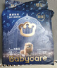 babycare皇室獅子王國弱酸紙尿褲新生兒NB68片(<5kg)嬰兒尿不濕親膚 曬單實(shí)拍圖