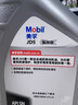 美孚（Mobil）全合成汽機油 縱馳版JD5凈享清潔保護 API SN 5W-30 4L 曬單實(shí)拍圖