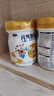 完達山元乳臻益兒童奶粉4段700g(36個(gè)月以上)含水解蛋白+乳鐵蛋白 曬單實(shí)拍圖