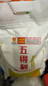 五得利面粉 八星雪花小麥粉包子面條水餃麥芯粉5斤 曬單實(shí)拍圖