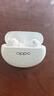 OPPO Enco Air4 Pro 真無(wú)線(xiàn)藍牙耳機 通用蘋(píng)果華為小米一加手機 降噪入耳式超長(cháng)續航耳機   晨曦白 曬單實(shí)拍圖