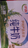 伊利嚴選牧場(chǎng)純牛奶250ml*24盒整箱 0添加 品質(zhì)升級 隨機發(fā)貨 禮盒裝 250ml*24盒*1箱 12月產(chǎn) 曬單實(shí)拍圖