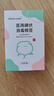 sister care醫用碘伏消毒液棉棒50支新生兒嬰兒碘伏棉簽成人兒童肚臍傷口消毒 曬單實(shí)拍圖