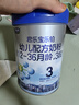 君樂(lè )寶（JUNLEBAO）奶粉樂(lè )鉑3段幼兒配方寶寶牛奶粉808g 含OPO結構脂 808g 曬單實(shí)拍圖