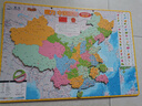 奕思瑞磁力中國地圖拼圖世界地圖小學(xué)生地理掛圖幼兒童早教玩具3-6歲 【大號】中國拼圖(40cm*29cm) 曬單實(shí)拍圖