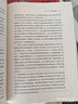紅樓夢(mèng)（上下全2冊）語(yǔ)文閱讀推薦叢書(shū) 曹雪芹 高一下高中語(yǔ)文必讀快樂(lè )讀書(shū)吧五年級下必讀高中課標中小學(xué)生閱讀指導目錄高中高二必讀課外閱讀暑期閱讀學(xué)生閱讀人民文學(xué)出版社 曬單實(shí)拍圖