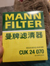 曼牌濾清器（MANNFILTER）空調濾清器濾芯CUK24003/4CUK24070雪佛蘭別克凱迪拉克比亞迪嵐圖 曬單實(shí)拍圖