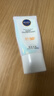 妮維雅（NIVEA）清爽不油膩高倍防曬霜 密集多重光護防曬乳50mlSPF50+ 曬單實(shí)拍圖