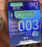 岡本（OKAMOTO）避孕套 進(jìn)口003白金超薄10片 男女用安全套套成人情趣計生用品 曬單實(shí)拍圖