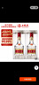 五糧液 普五八代 濃香白酒 52度 500ml*2瓶禮物 官方授權酒廠(chǎng)直供 曬單實(shí)拍圖