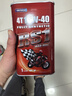 莫托維克全合成摩托車(chē)機油MOTORVAC RS1 10W-40 1L SP級  4T 四沖程 曬單實(shí)拍圖