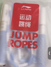 李寧（LI-NING）竹節跳繩兒童小學(xué)生幼兒園3-5-6-12歲一年級初學(xué)考試訓練沙專(zhuān)用式 曬單實(shí)拍圖