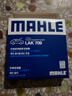 馬勒（MAHLE）帶炭PM2.5空調濾芯LAK709新飛度鋒范XRV繽智冠道CRV10代/11代思域 曬單實(shí)拍圖