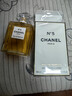 香奈兒（Chanel）五號濃香水(經(jīng)典)N5 醛香花香調 100ml 奢侈生日禮物 曬單實(shí)拍圖