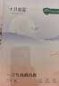 十月結晶女士純棉一次性?xún)妊澇霾盥眯性伦觾妊?0條XL 曬單實(shí)拍圖