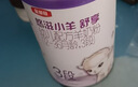 伊利金領(lǐng)冠悠滋小羊舒享羊奶粉【生羊乳】3段(1-3歲)700g 曬單實(shí)拍圖
