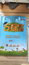 2026春新版 五星學(xué)霸一年級下冊數學(xué)人教版RJ 經(jīng)綸5星學(xué)霸1下課本同步作業(yè)本天天練習冊 曬單實(shí)拍圖